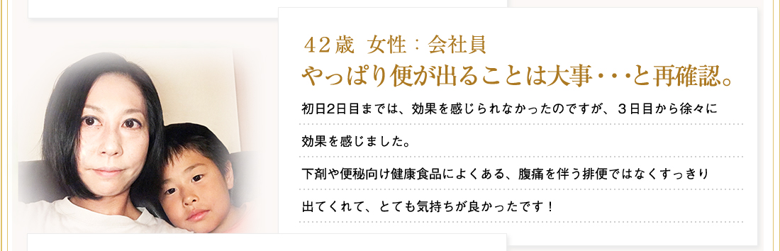 やっぱり便が出ることは大事と再認識。