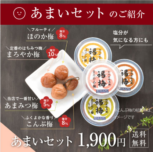 当店自慢の4種類を食べ比べ♪お試しセット